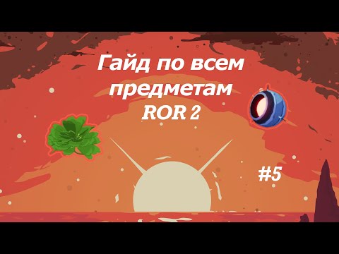 Видео: 5 пречки за намиране на призвание: 2 ще ви объркат