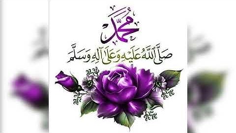 سورة طه من ٩٩ إلى ١٣٥............ القارئ  محمد حسن عيطه