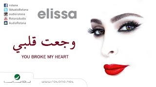 Elissa … Wagat Alby | اليسا … وجعت قلبي