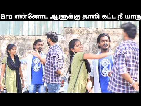 Friend Loverக்கு  தாலி கட்டிய VJ Suresh |Love proposal prank | Tamil Prank |Vj Suresh prank
