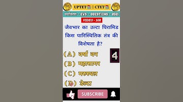 Genious👨‍🏫 लोग जवाब दे | UPTET/CTET📕 EVS -  पर्यावरण🌍 Question  || #shorts #short #uptet #ctet #evs