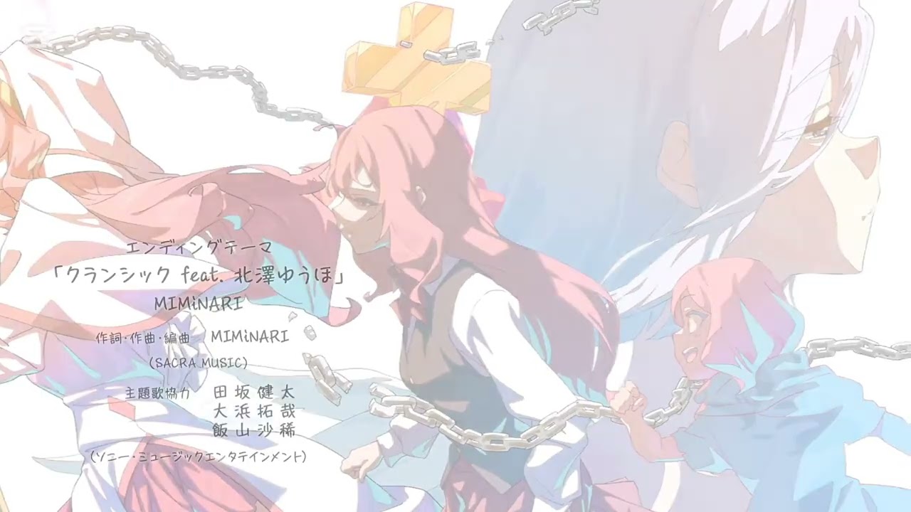 Demon Lord, Retry! Season 2 ending song