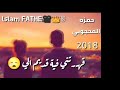 حمزه المحجوبي 2018