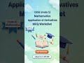 CBSE Class 12 Maths Application of Derivatives MCQ Worksheet | Board Exam Practice 2026