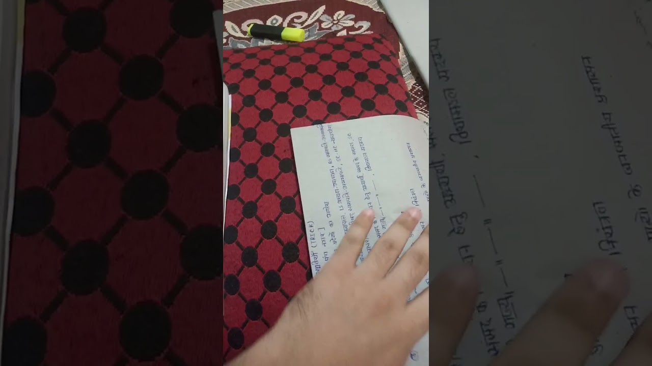 prelims ki tyari.... upsc 2023. 