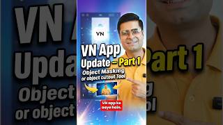 VN App Update | Part 1 | Object Mask tool | Cutout tool #shorts