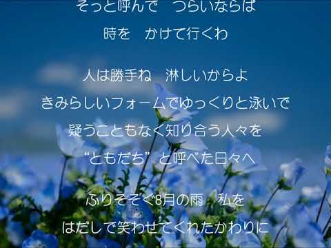 pg to mo ずっとそばに
