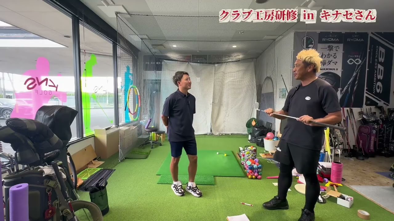 クラブ工房キナセさんへ行ってまいりました！