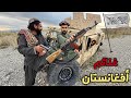 أسلحة وسيارات امريكية بأيدي طالبان