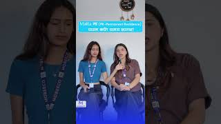 Malta मा PR (Permanent Residence) पाउन कति समय लाग्छ?