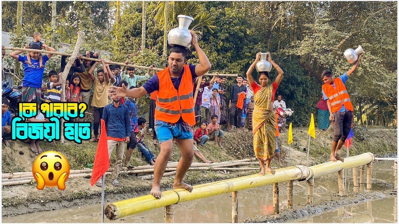 মাথায় কলসি আর নিচে তৈলাক্ত কলাগাছ! চ্যালেঞ্জটি কি পূর্ণ করতে পারবে কেউ? #nvcfun #youtube #mrbeast