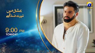 इश्क में तेरे सदक़े एपिसोड 31 का प्रोमो | आज रात 9:00 बजे सिर्फ़ हर पल जियो पर