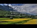 ふるさと日和   (カラオケ)  男key