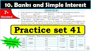Practice set 41 Class 7 | Chapter 10 Banks and Simple Interest | Maharashtra State Board Wealth