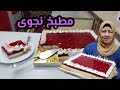 كيك الفراولة بالكريمة والجلي منعش ولذيذ بدون زبدة ولا زيت ينفع بديل للتورتة مطبخ نجوى 