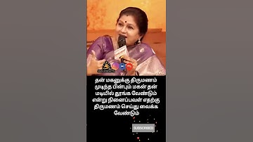 Marriage life problems Self motivation speech Lifefacts #inspirational #lifefacts #shorts #trending