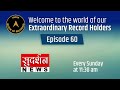 India book of records sixtieth episode at sudarshan news