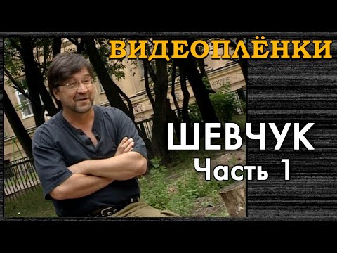Шевчук - неизвестное интервью | История звука ДДТ