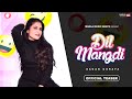 Dil mangdi official teaser gagan goraya  mehakdeep mahla  latest punjabi song 2024