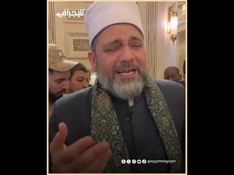 في رحاب المشهد الزينبي الشريف د محمد وسام