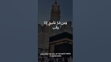 Surah Al-Falaq (سورة الفلق) is the 113th chapter of the Qur'an