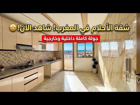 🔥 شقة للبيع في حد السوالم 111 متر 😱 فينيسيو فاخر + مصعد | شقة الأحلام التي تستحق المشاهدة!