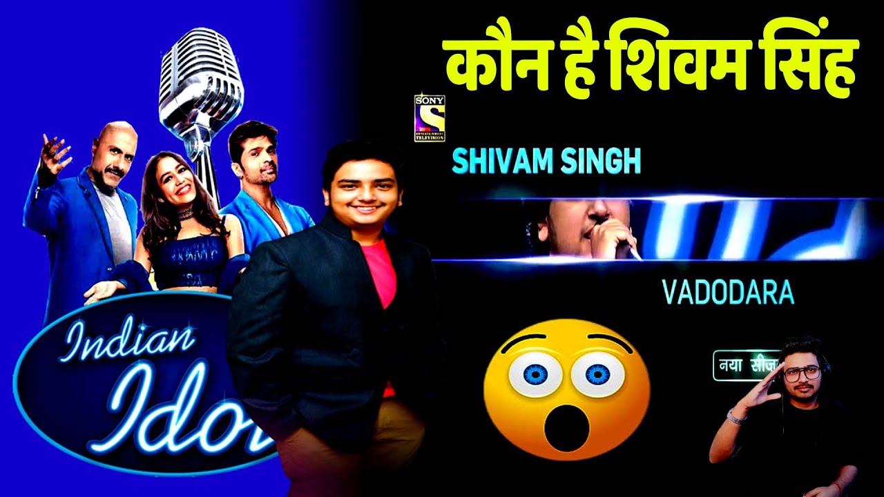 shivam singh vadodara indian idol 13 shivam singh bio शिवम सिंह कौन