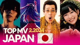 Most Viewed Japanese Music Videos On Youtube (2.2024) | Jpop Songs