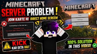 Minecraft Server Crash Problem | 100% Working Fix (2026) #MinecraftServer #MinecraftFix #Gaming