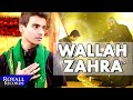 Ali jee  wallah zahra english  2018  1440