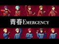 (재업)[ES] 流星隊xKnights(유성나이츠) - 青春Emergency(청춘Emergency) | FULL ver. (한글 가사/발음)