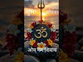 Har Har Mahadev#️⃣👏👏👏👏👏#️⃣ Ek Shiv Bhakt kya Kah Raha Hai