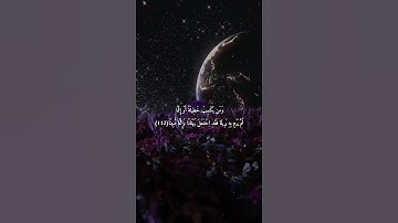 {وَمَن يَعْمَلْ سُوءًا أَوْ يَظْلِمْ نَفْسَهُ}تلاوة خاشعة للشيخ د.سعود الشريم |سورة النساء