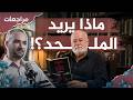 الرئيسية 83 المعركة الخاسرة.. ملحد أسترالي يتحدى الإله وينكر وجوده! | مراجعة كتاب Adams vs Gods