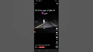 لاما تلاقي مهرج وتتضكر انك عربي 