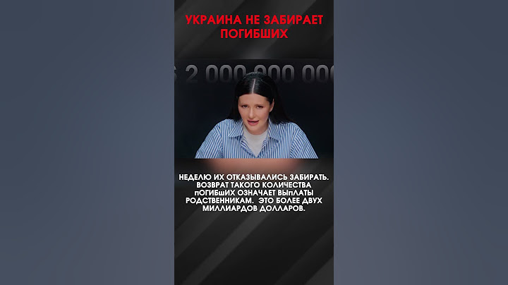 УКРАИНА НЕ ЗАБИРАЕТ ПОГИБШИХ | #ВзглядПанченко