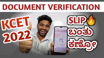 GOOD NEWS: KCET 2022 DOCUMENT VERIFICATION SLIP RELEASED NOW