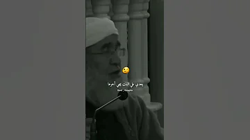 البيت اللي مافيه صايع حقه ضايع 
