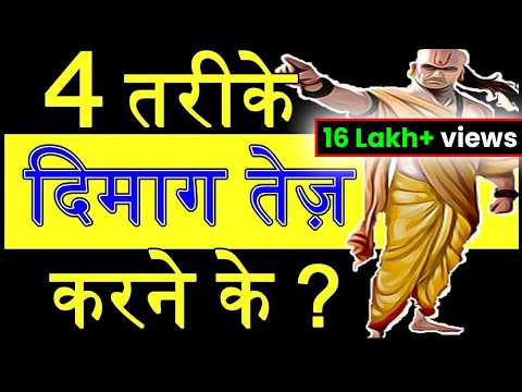 वीडियो: मज़ाक करने के 4 तरीके