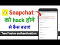 Snapchat account ko hack hone se kaise bachaye | Snapchat two factor authentication kaise kare