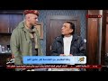 تأثير الزعيم عادل إمام في المشوار الفني للفنان أحمد التهامي