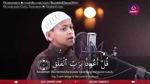 تلاوة خاشعة ومؤثرة تهتز لها القلوب💙 جزء عم♥️