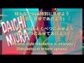 Fever - Daichi Miura [LYRICS]