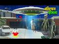 GTA 5 Bangla: Shinchan খুঁজে পেল ভয়ংকর UFO এলিয়েন!! 👽GTA V Gameplay