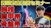 四辺形ソケット 坐骨収納型ソケット 大腿義足ソケットの種類と機能 No 116 理学療法士国家試験対策 シリーズ Youtube 四辺形ソケット 坐骨収納型ソケット 大腿義足ソケットの種類と機能 No 116 理学療法士国家試験対策 シリーズ Youtube