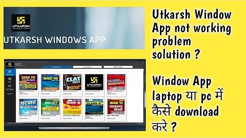 Utkarsh Window App Problem solution | Utkarsh Window App not working problem solution