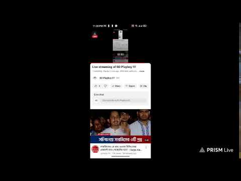 Live streaming of BD Playboy FF