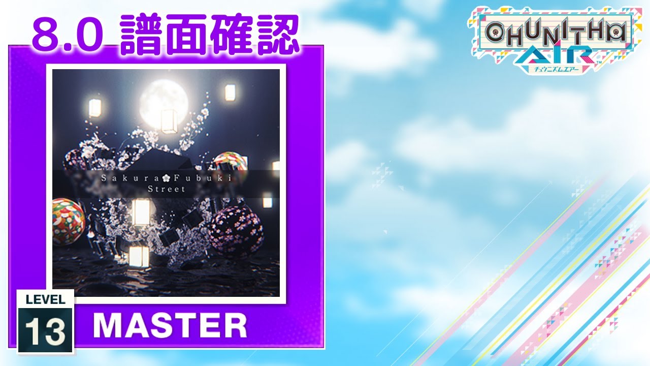 混沌の分裂　日本語版　CF　1枚 9.0) Crawler / Flyer [MASTER 13+] (譜面確認) [CHUNITHM