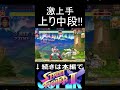 激上手ベガの上り中段の択　スパ2X #streetfighter2 #streetfighter #lifeisbutadream #スト2 #sega #ストリートファイター2