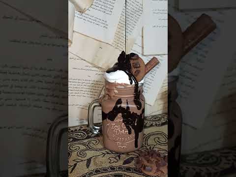 ميلك شيك شوكليت       